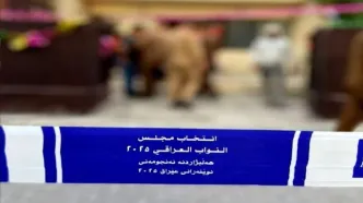 عراق بدون مقتدی صدر پای صندوق‌های رأی/ پارلمان ششم در مسیر تشکیل دولت جدید