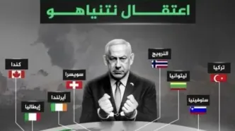 هشت کشور به دنبال بازداشت نتانیاهو