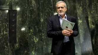 پزشکیان در صحن مجلس حضور یافت