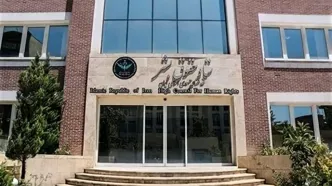 پاسخ ایران به بیانیه خبرساز سازمان ملل