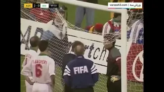 خلاصه بازی خاطره انگیر تیم ملی ایران 2 - استرالیا 2