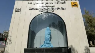 ایستگاه متروی مریم مقدس افتتاح شد