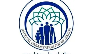 رای مثبت مجلس برای تشکیل سازمان ملی مهاجرت