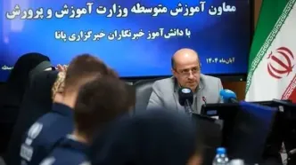 اقدامات معاونت آموزش متوسطه برای بازماندگان از تحصیل