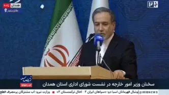 عراقچی: توان نیروهای مسلح ما از پیش از جنگ هم قوی‌تر شده است