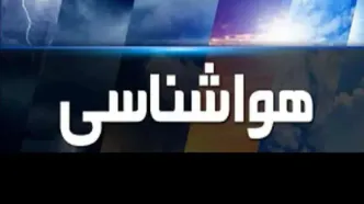 پیش‌بینی مهم پدر علم هواشناسی ایران