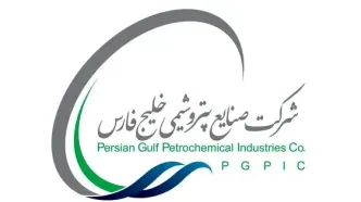 ۳ مدیرعامل جدید در گروه صنایع پتروشیمی خلیج‌فارس منصوب شدند