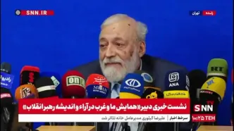 ببینید/ لاریجانی: فتوای رهبر انقلاب در مورد بمب اتم مهم است