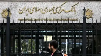 اعلام وضعیت قرمز در پنج بانک کشور