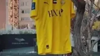 کری الوصل برای استقلال در بازگشت برگشت