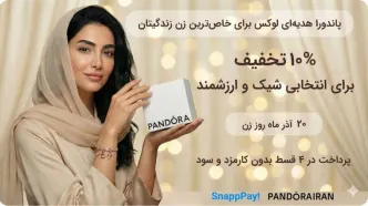 10 ایده جذاب برای هدیه روز مادر