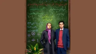 مستندی درباره بیماران پروانه‌ای رونمایی می‌شود