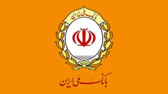 رشد ۸۰ درصدی تسهیلات فرزندآوری؛ بانک ملی ایران پیشرو در حمایت از خانواده‌ها