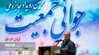 پزشکیان: زندگی آسان و اثرگذار در گرو کنار گذاشتن تجملات است