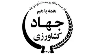 دیدار دبیر و عضو کارگروه مطالبات حقوقی کارکنان وزارتخانه با وزیر جهاد کشاورزی