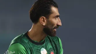 واکنش بیرانوند به شعار پرسپولیسی‌ها؛ فقط یک خواهشی دارم!