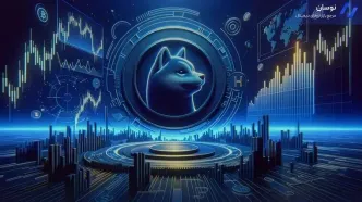 پیش‌بینی قیمت دوج‌کوین در ماه نوامبر