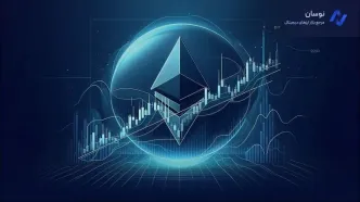جدیدترین تحلیل قیمت اتریوم؛ آیا خروج از کانال نزدیک است؟