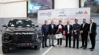 آغاز فصل تازه خرید خودرو با تحویل اولین KMC T9 به روش گواهی سپرده