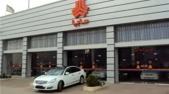 نتایج قرعه کشی سایپا آبان ۱۴۰۴ اعلام شد + لینک مشاهده نتایج