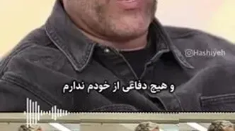 پژمان جمشیدی: آبروی من را به حراج گذاشتند