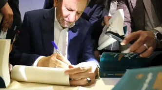 مراسم رونمایی از کتاب خاطرات اسحاق جهانگیری