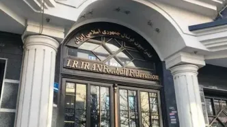 ایران از شرکت در مراسم قرعه‌کشی جام جهانی جاماند