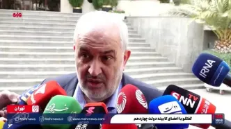 برنامه وزارت نیرو برای اصلاح فرسودگی شبکه انتقال آب تهران + ویدیو