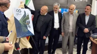 رونمایی از بسته ۷‌گانه فرصت‌های سرمایه‌گذاری حوزه فناوری اطلاعات و تحول دیجیتال در منطقه آزاد ماکو