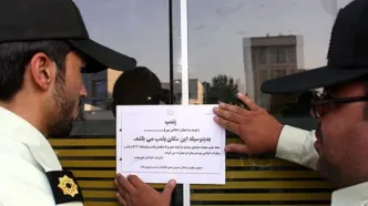 پلمب یک کافه در میدان هروی خبرساز شد