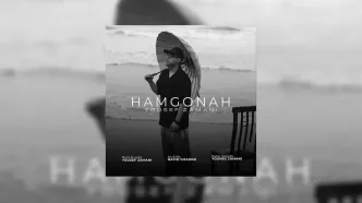 دانلود آهنگ جدید یوسف زمانی به نام هم گناه + متن ترانه