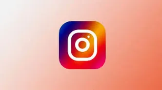 پشت‌پرده ترسناک «آه له له له آه له لاس» در اینستاگرام