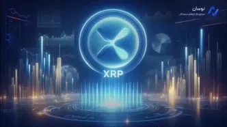 فاز تقویت ارزش ریپل آغاز شد؛ گزارش جدید بیت‌وایز