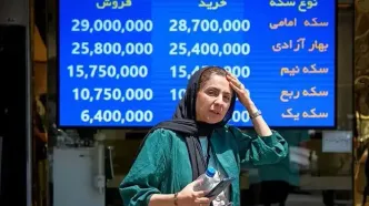 قیمت طلا، سکه، دلار و یورو امروز یکشنبه 23 آذر 1404/ کاهش میلیونی سکه امامی