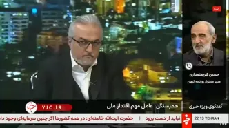 واکنش حسین شریعتمداری به دروغ پیام ایران به آمریکا