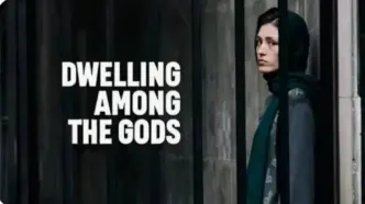 فرشته حسینی برگزیده مراکش شد