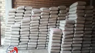 آخرین قیمت سیمان - دوشنبه ۱۲ آبان