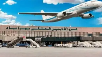 قیمت بلیت هواپیما گران شد؟ + جدول