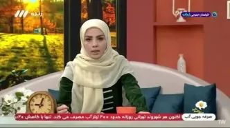 ببینید | رونمایی از نرخ جدید بنزین توسط مجری صداوسیما!