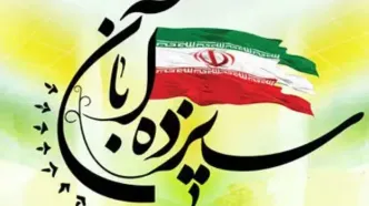 نمایش موشک و سانتریفیوژهای ایرانی در حاشیه راهپیمایی ۱۳ آبان + عکس