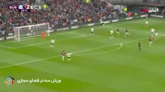 گل دوم چلسی به برنلی را ببینید + ویدیو