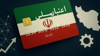 فاجعه در راه است؟ طرح جنجالی وزارت اقتصاد عدالت را نابود می‌کند!