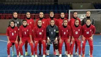 تیم ملی فوتسال زنان ایران مقابل برزیل شکست خورد