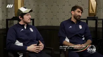 بازیکنان تیم ملی نوجوانان دل سردار آزمون را شکستند!