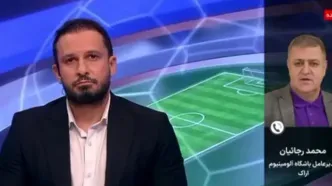 دوستان استقلالی وارد این بازی نشوند!