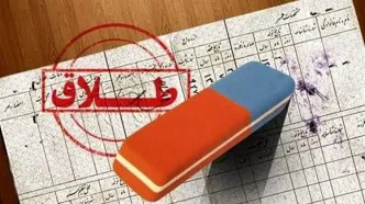 بیشترین آمار طلاق در سال چندم زندگی رخ می‌دهد؟