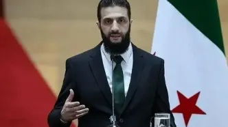 حذف نام جولانی از فهرست تحریم‌ها