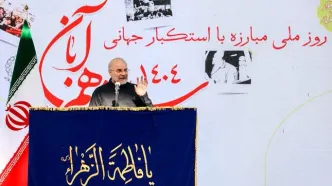 سخنرانی قالیباف در مراسم یوم‌الله ۱۳ آبان - تهران