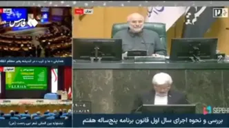 اعتراض عارف به قطع میکروفونش در مجلس: قول نیم ساعت داده بودند