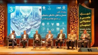 هوشمندسازی حمل‌ونقل با فناوری‌های نوین